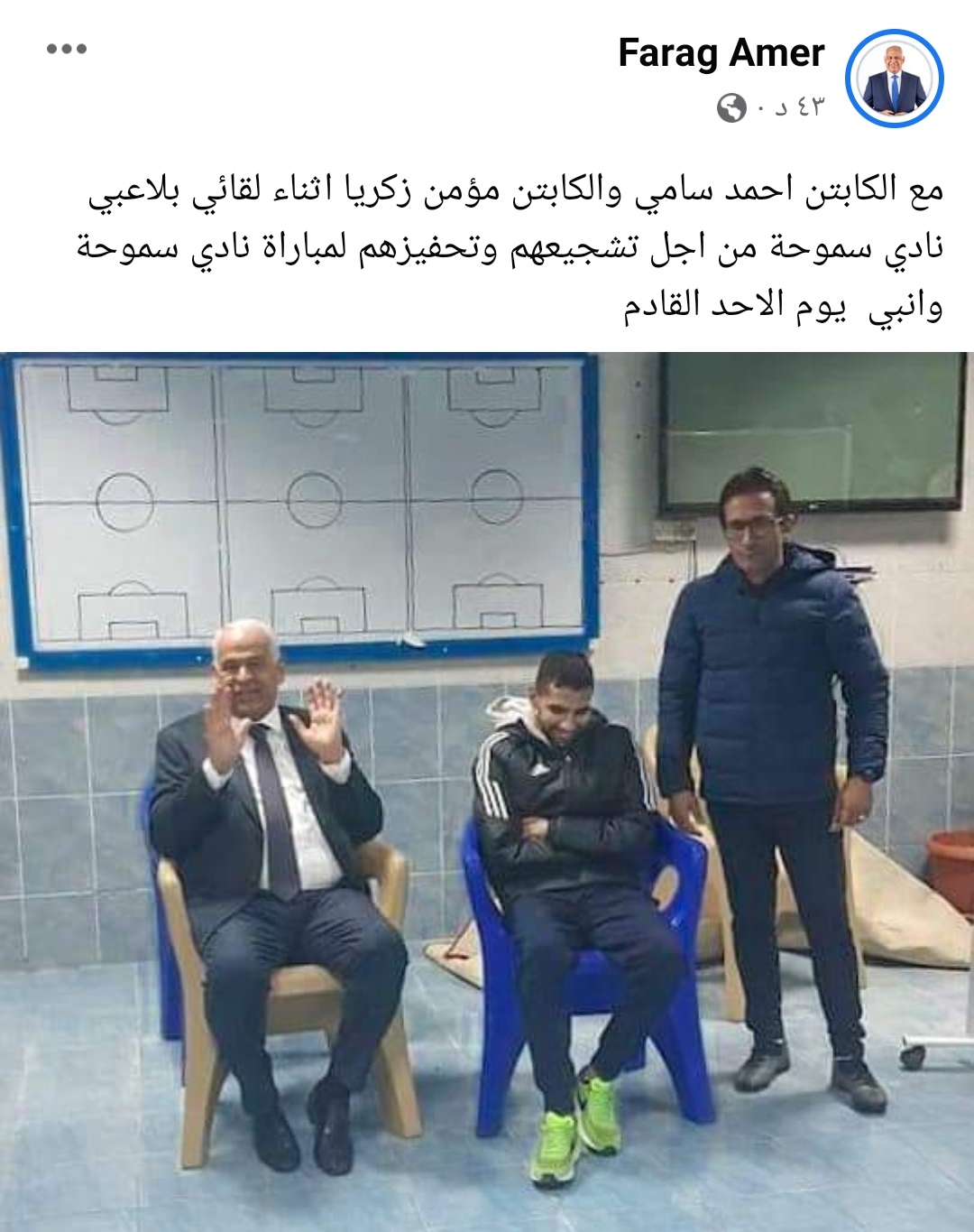 IMG_٢٠٢٣٠١٢٧_٠١٤٨١٧