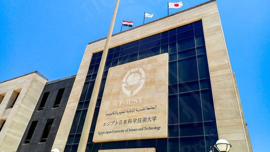 الجامعة المصرية اليابانيه 