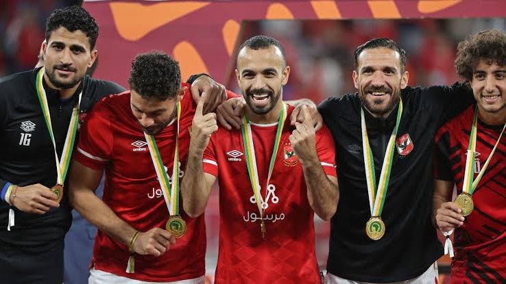 النادى الاهلي