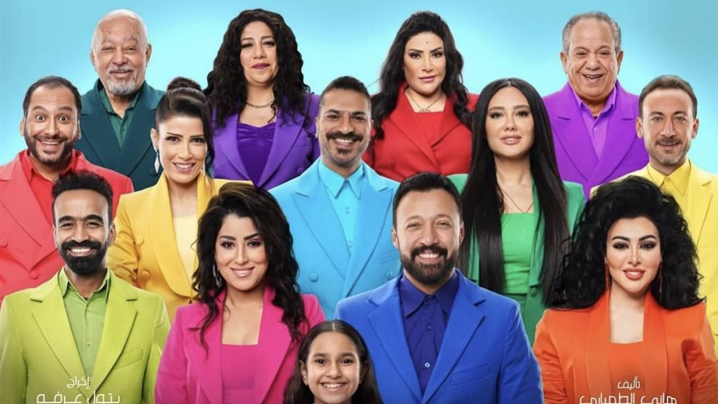 مسرحية مبروك جالك ولد 
