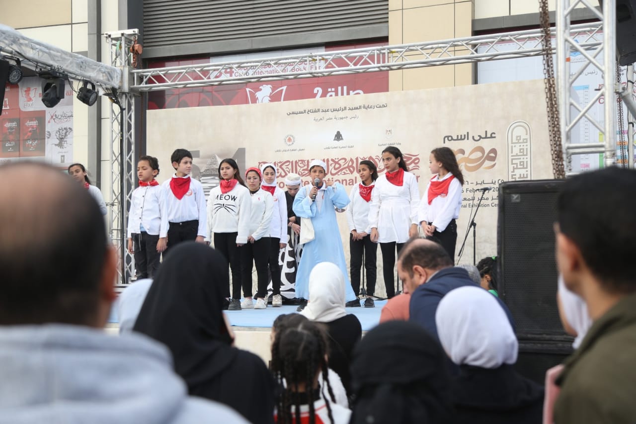 معرض القاهرة الدولي للكتاب 