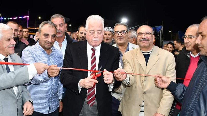 معرض تحطيم الاسعار 