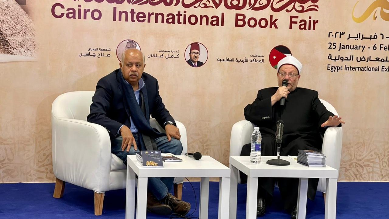 مفتي الجمهورية 