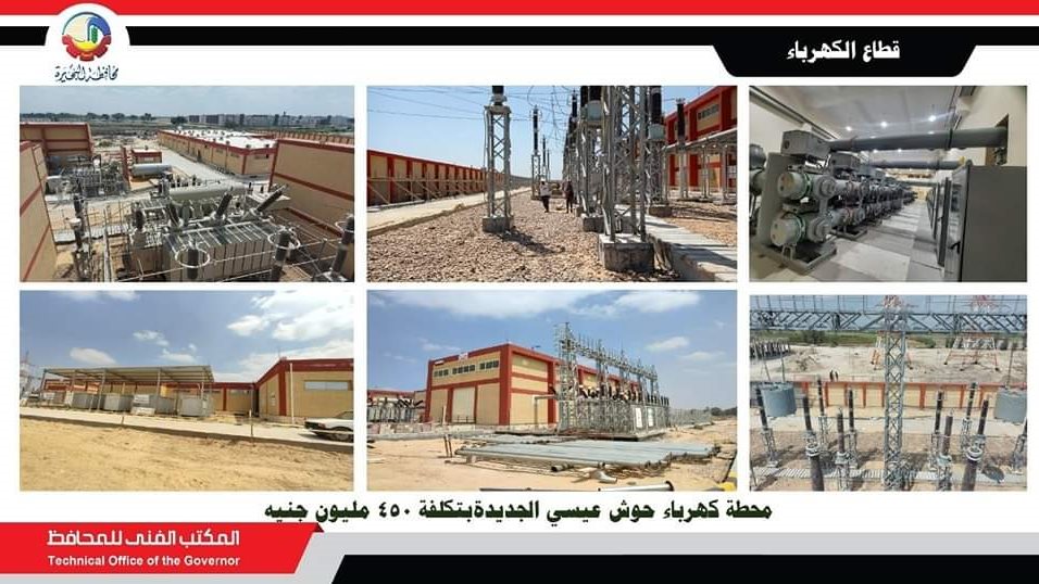 إنجازات عملاقة يشهدها قطاع الكهرباء بالبحيرة