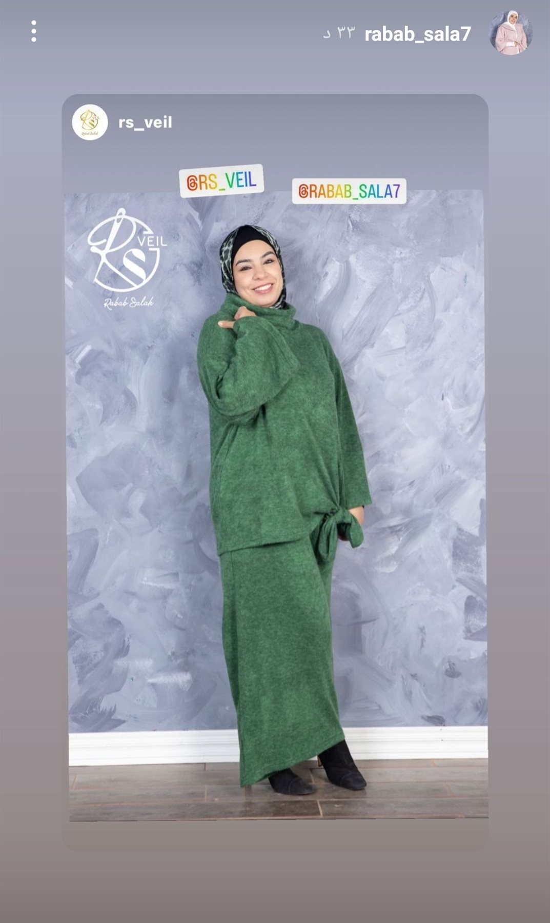 IMG_٢٠٢٣٠١٢٨_٠٠٣٥٢٦