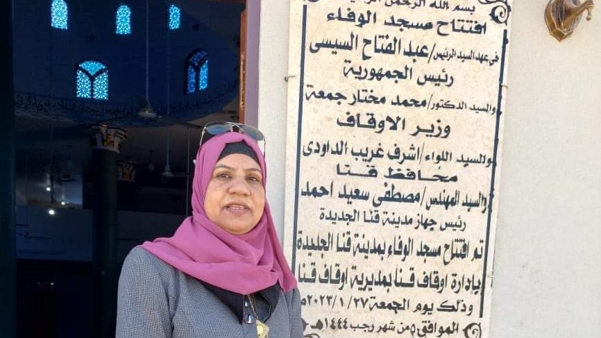 افتتاح مسجد الوفاء بقنا الجديدة 