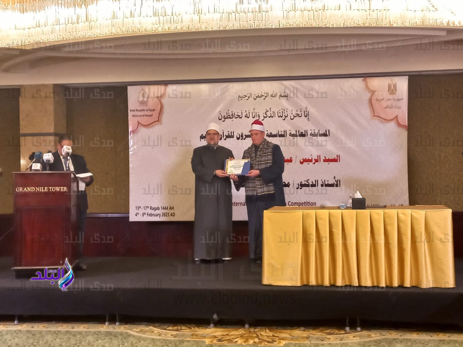 وزير الأوقاف يكرم المتميزين في القرآن 