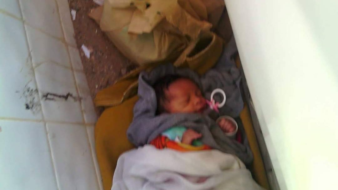 صورة الطفلة 