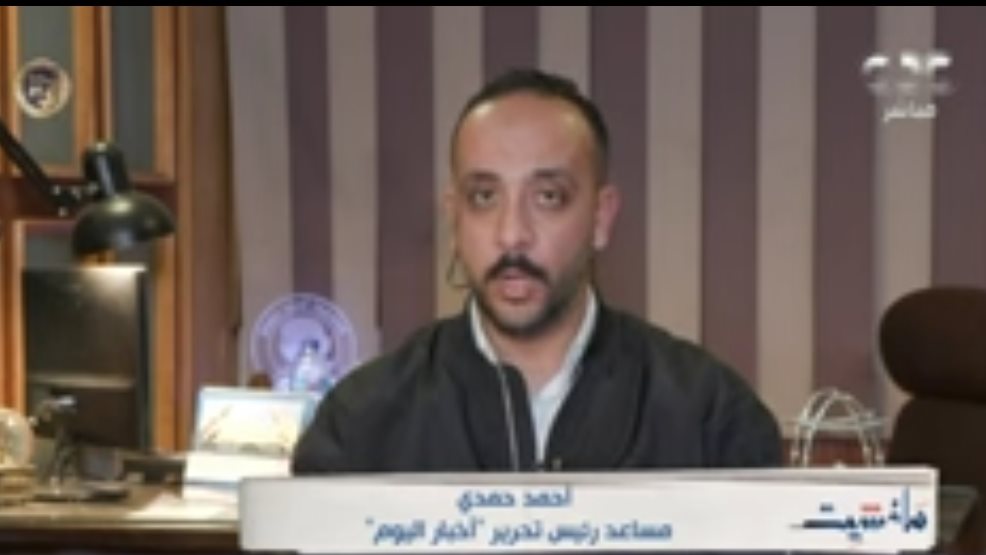 الكاتب الصحفي احمد حمدي الكاتب الصحفي احمد حمدي