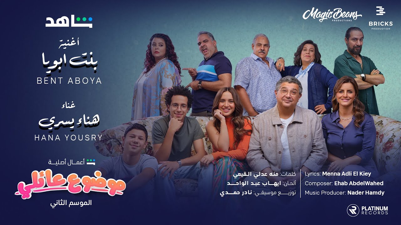 موضوع عائلئ 