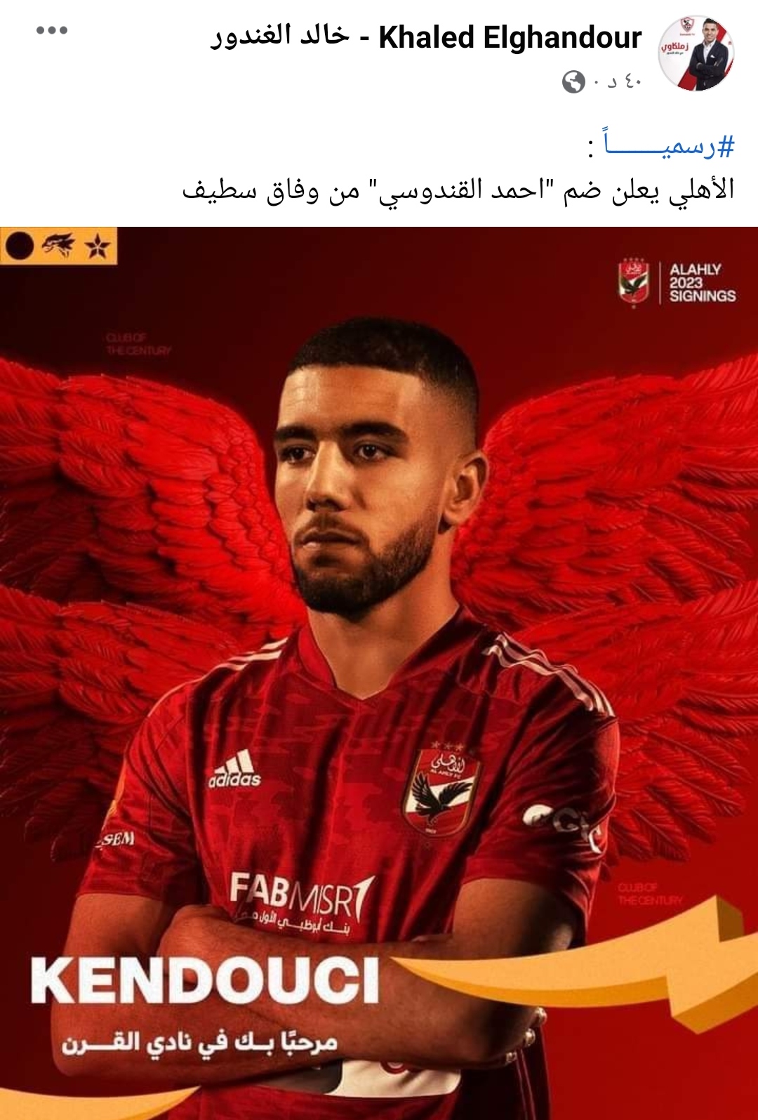 IMG_٢٠٢٣٠١٢٨_٢٠٢٦٤٦