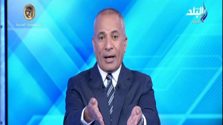 أحمد موسى أحمد موسى