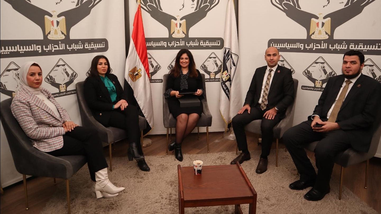 صالون تنسيقية شباب الأحزاب والسياسيين