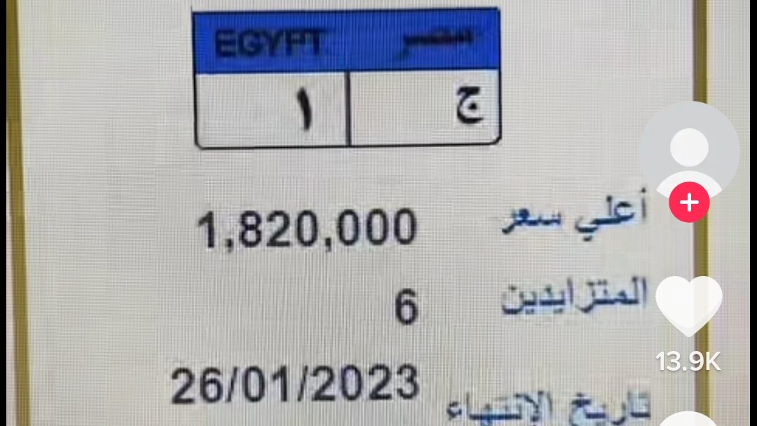 لوحة معدنية مميزة 