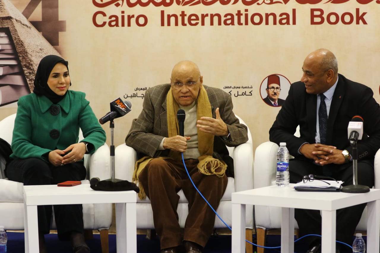 معرض القاهرة الدولي للكتاب 