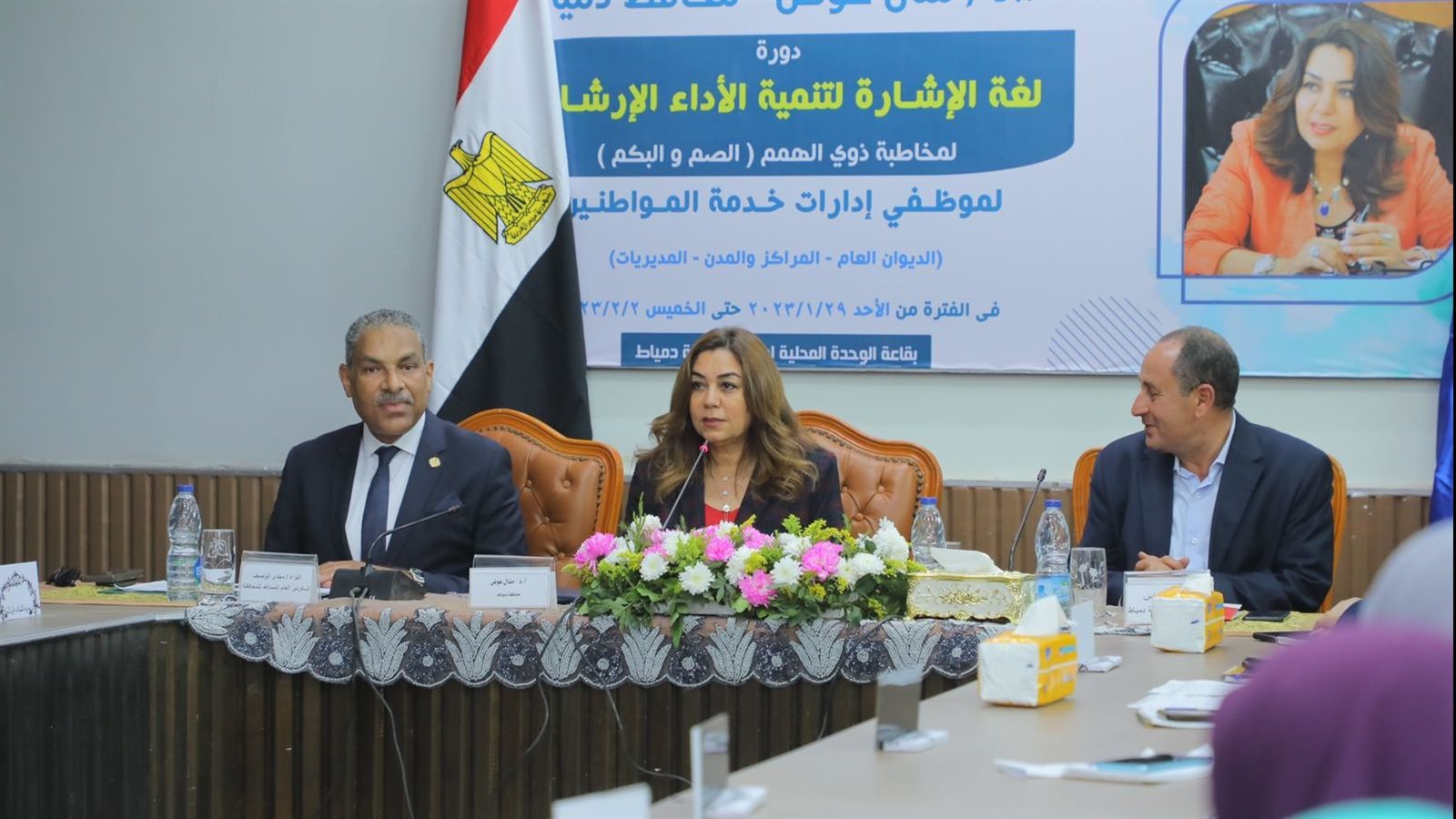 ندوة