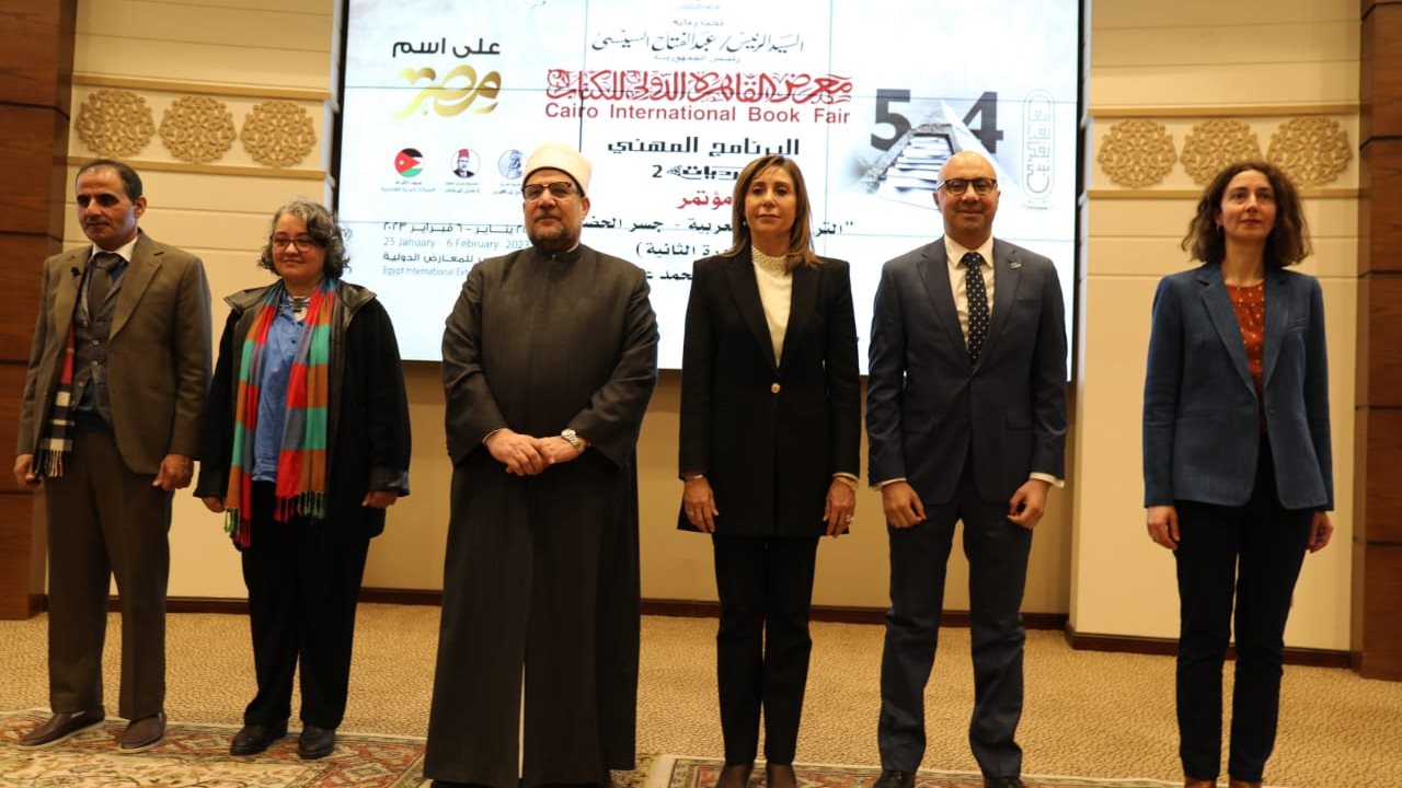 مؤتمر الترجمة 