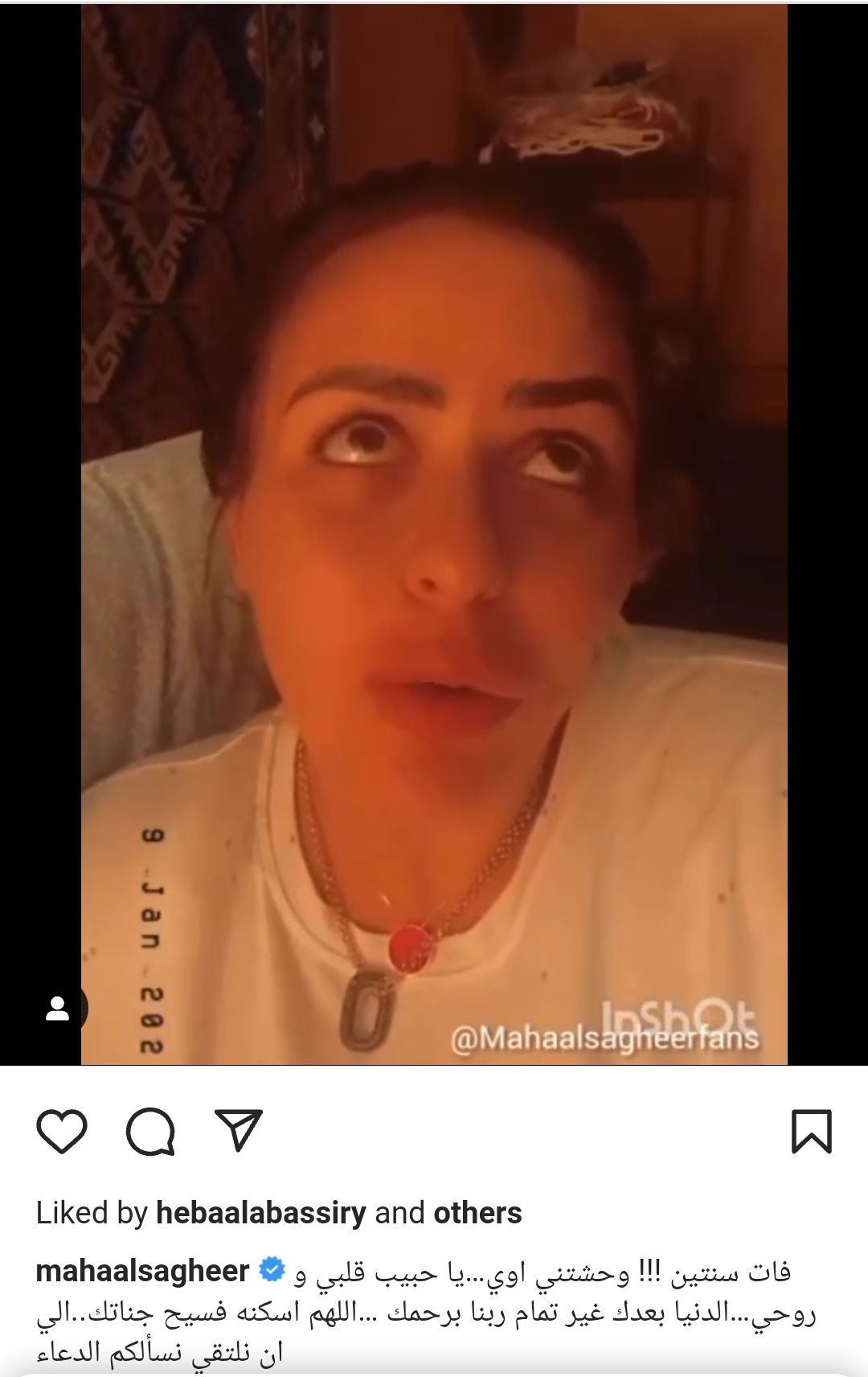 IMG_٢٠٢٣٠١٢٩_١٣٢٨٢٦