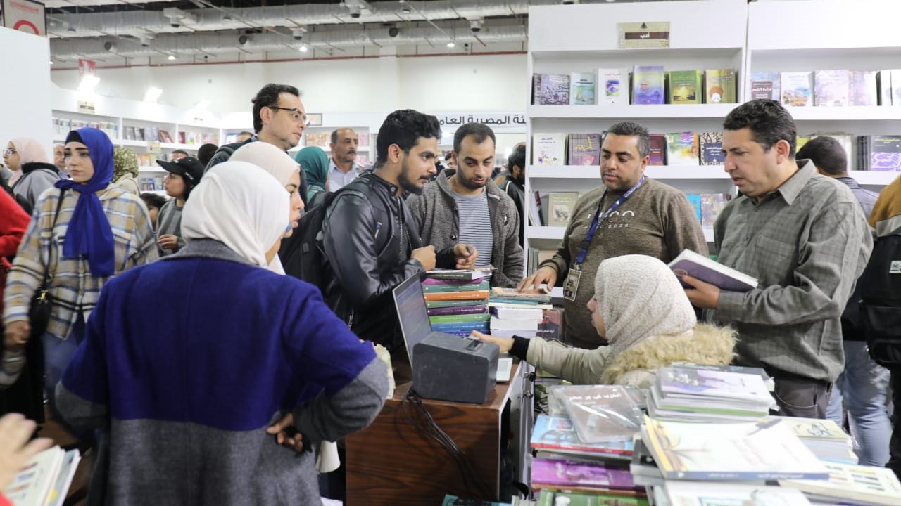 معرض القاهرة الدولي للكتاب معرض القاهرة الدولي للكتاب