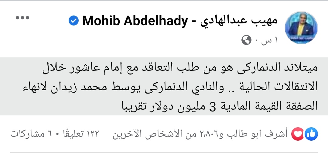 IMG_٢٠٢٣٠١٢٩_١٨١٤١٩