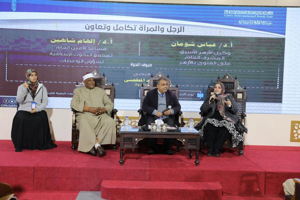 ندوة بجناح الأزهر 