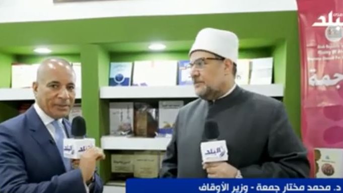 وزير الأوقاف
