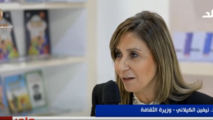 وزيرة الثقافة 