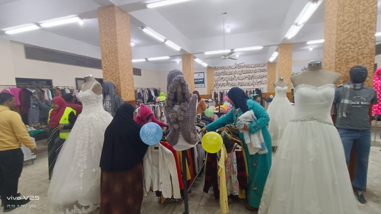 تضامن الغربية