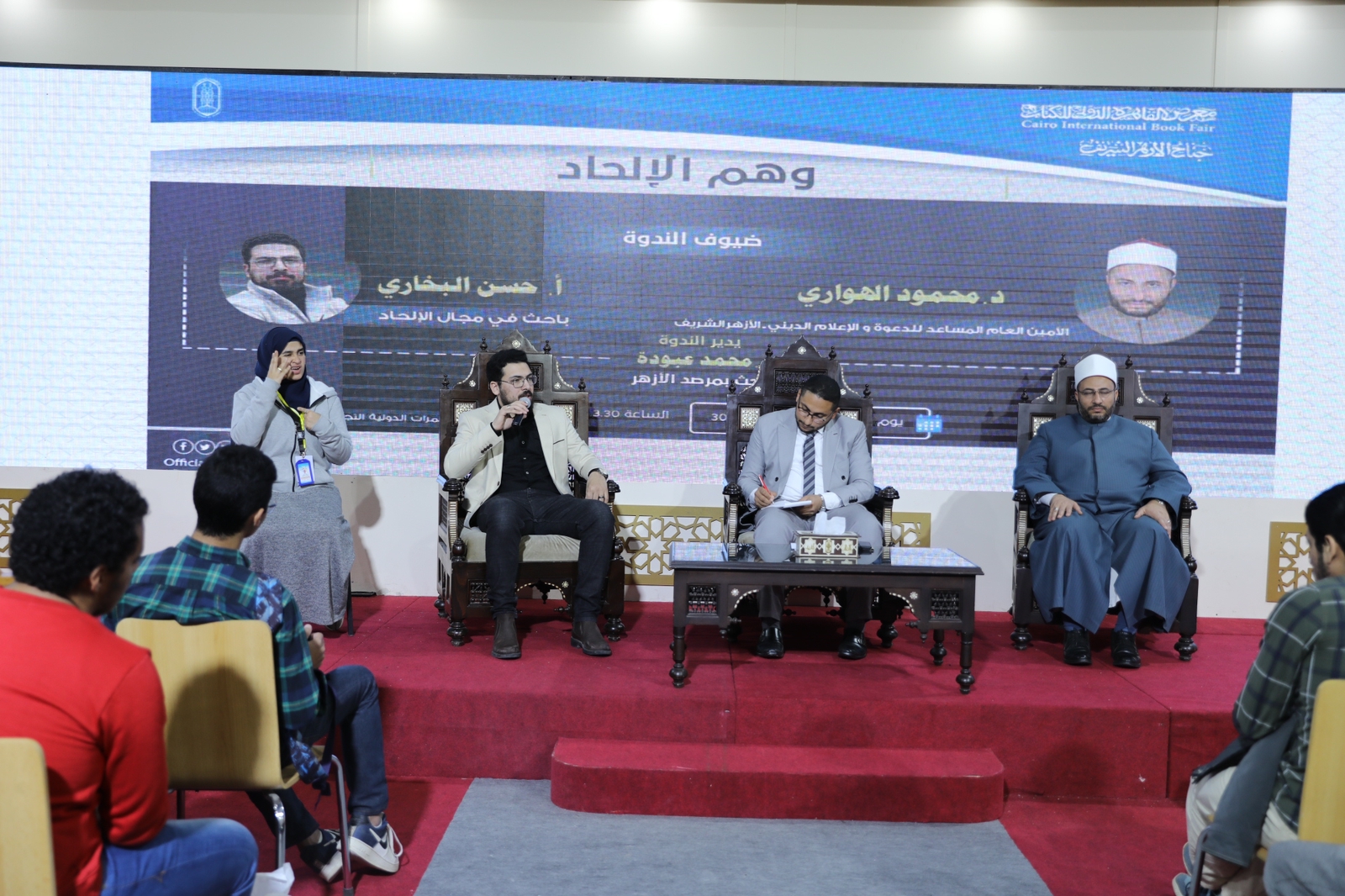 ورشة مواجهة الإلحاد 