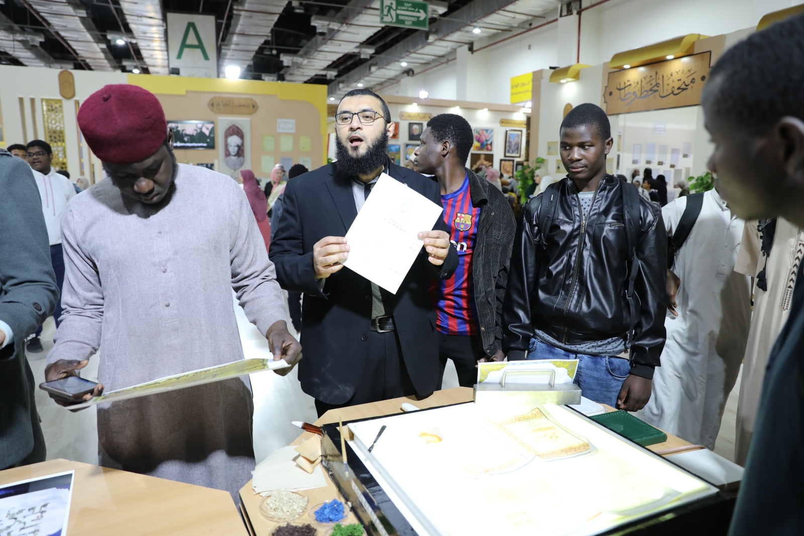 جناح الأزهر