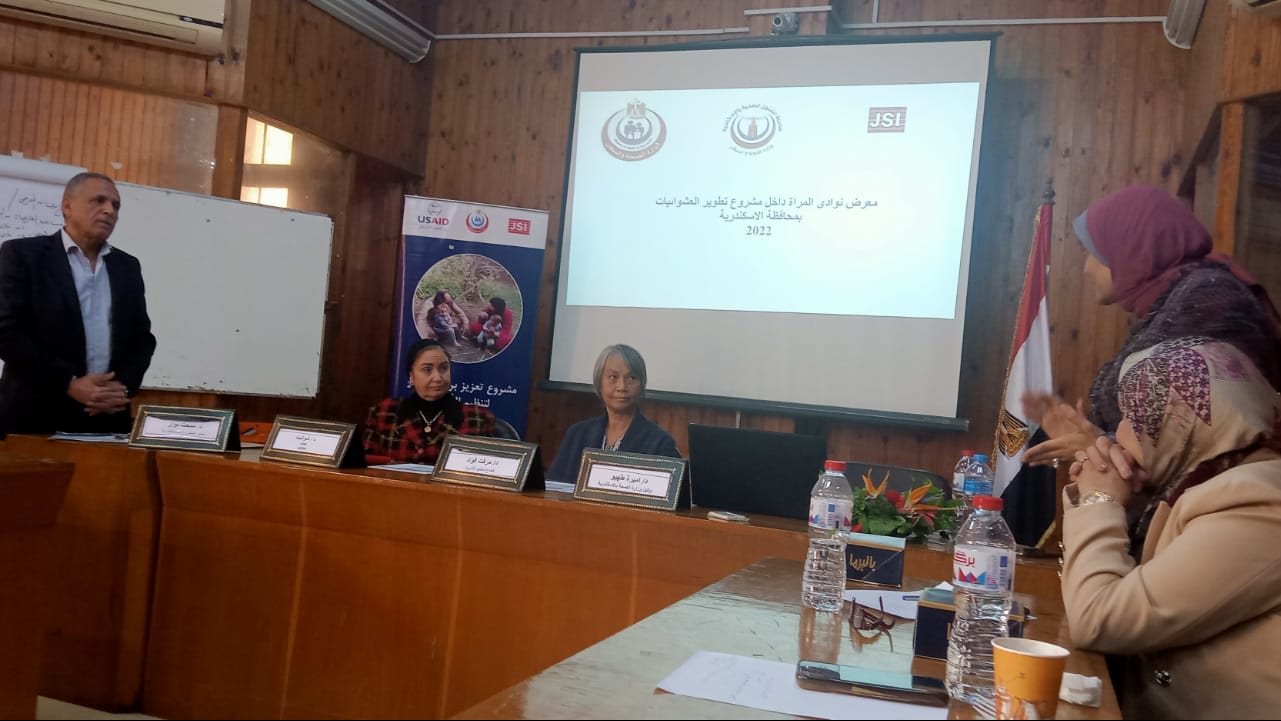 ورشة عمل لنوادي المرأة بالإسكندرية