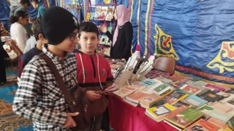 معرض الكتاب