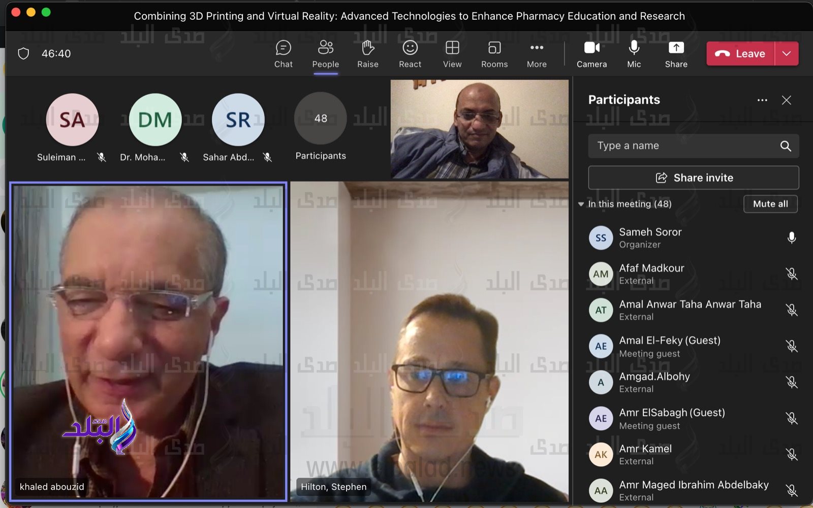 كلية الصيدلة جامعة حلوان