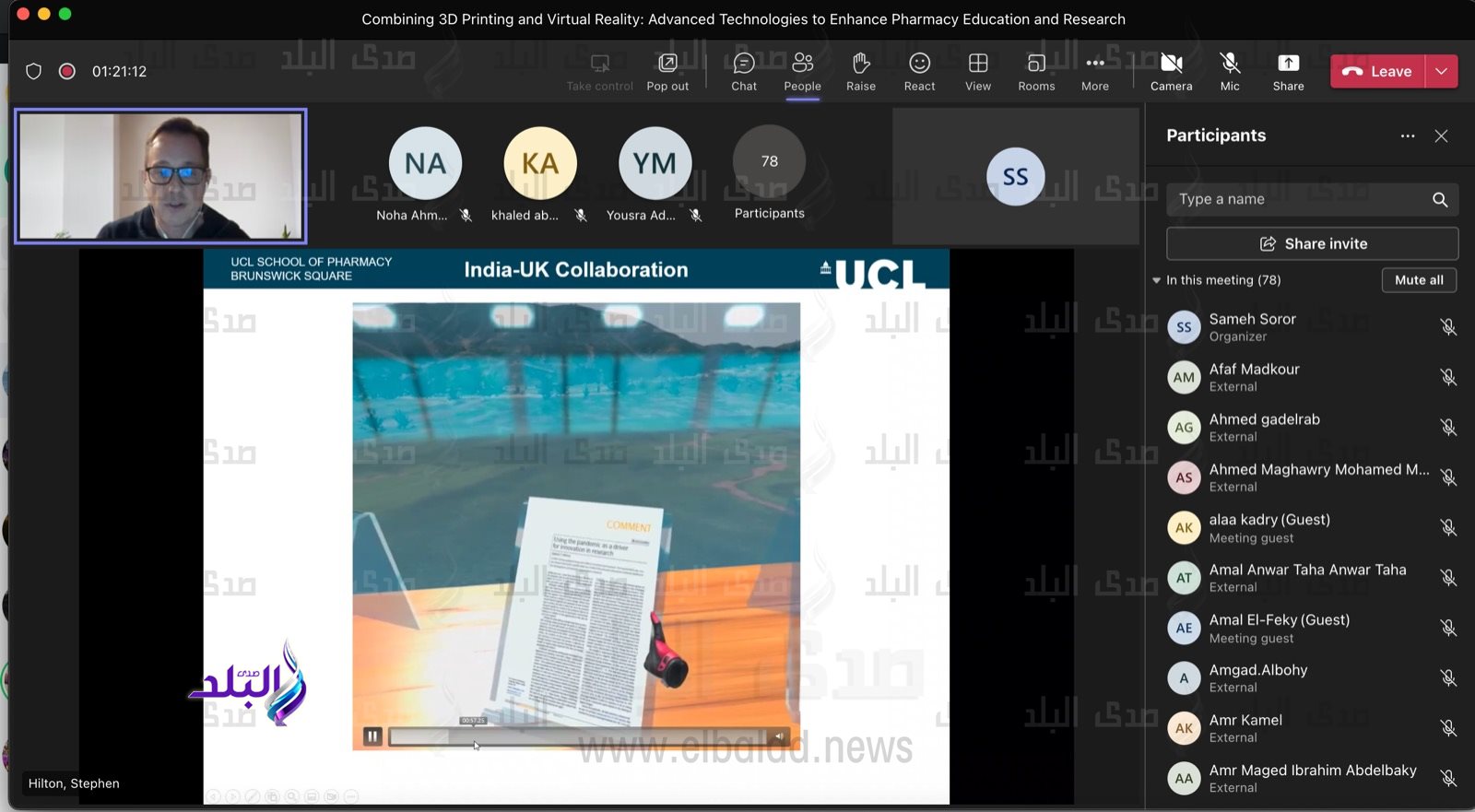 كلية الصيدلة جامعة حلوان2