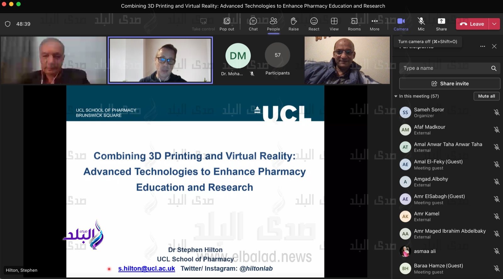 كلية الصيدلة جامعة حلوان3