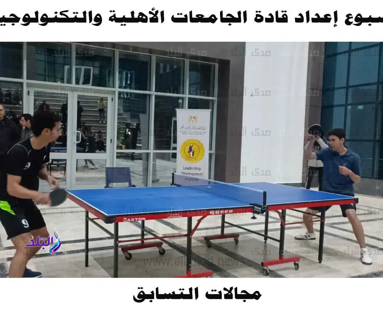 مدير معهد إعداد القادة يجرى جولة على جميع مجالات التسابق