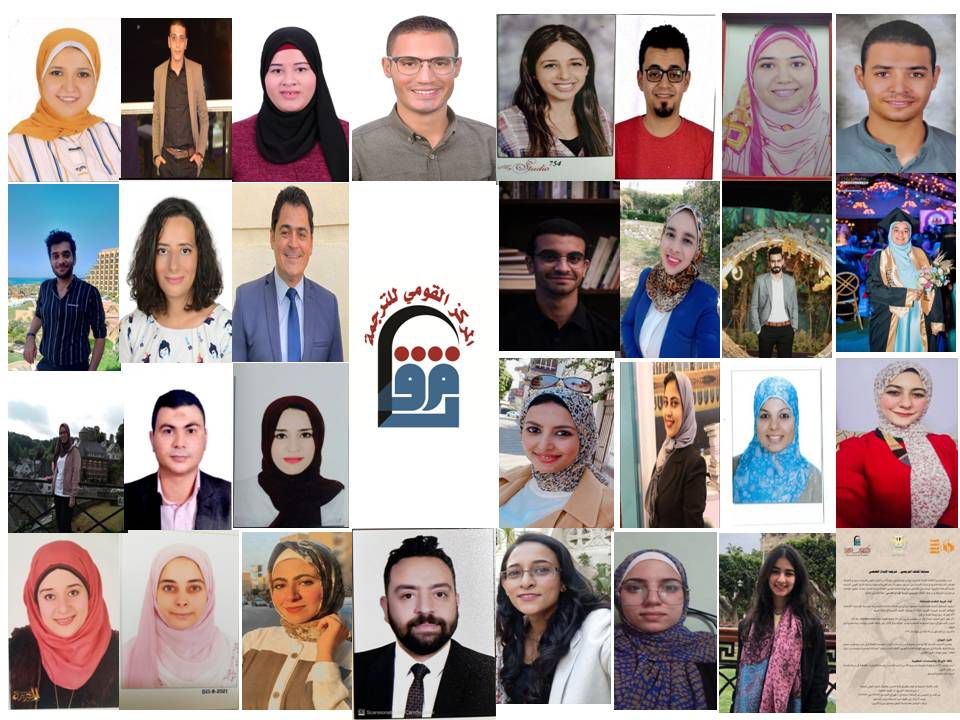 معرض القاهرة الدولي للكتاب 