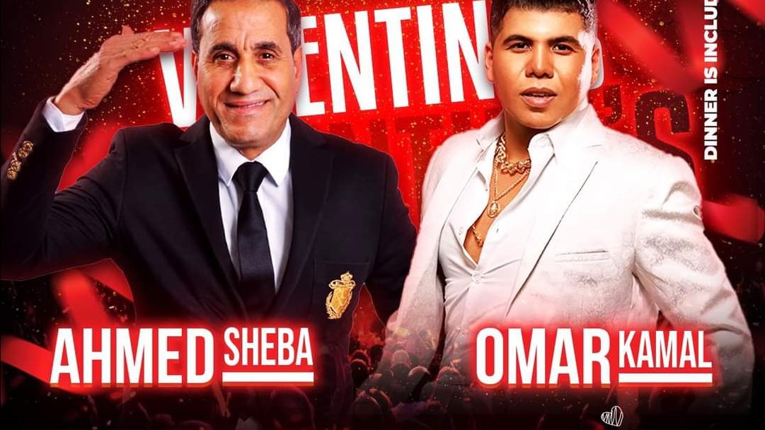 أحمد شيبة وعمر كمال