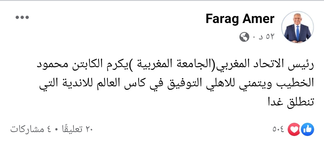 IMG_٢٠٢٣٠١٣١_١٧٣٠٢١