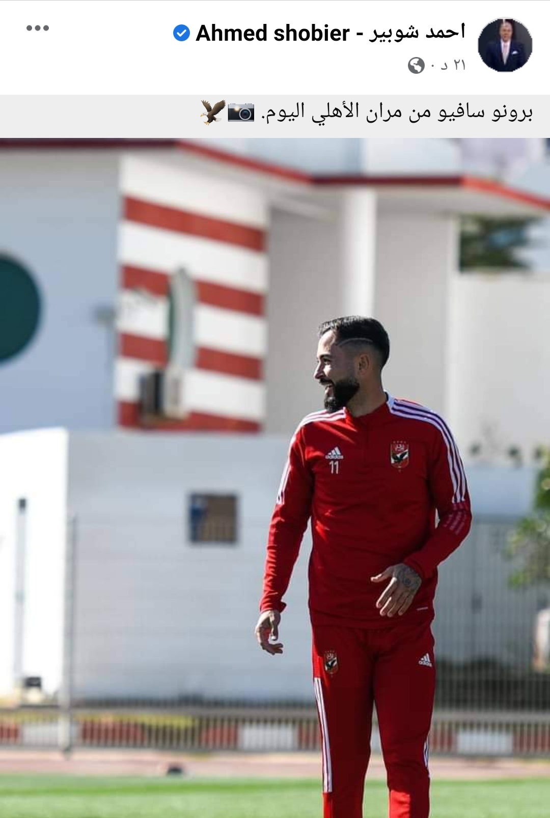 IMG_٢٠٢٣٠١٣١_١٧٤٠٣٠