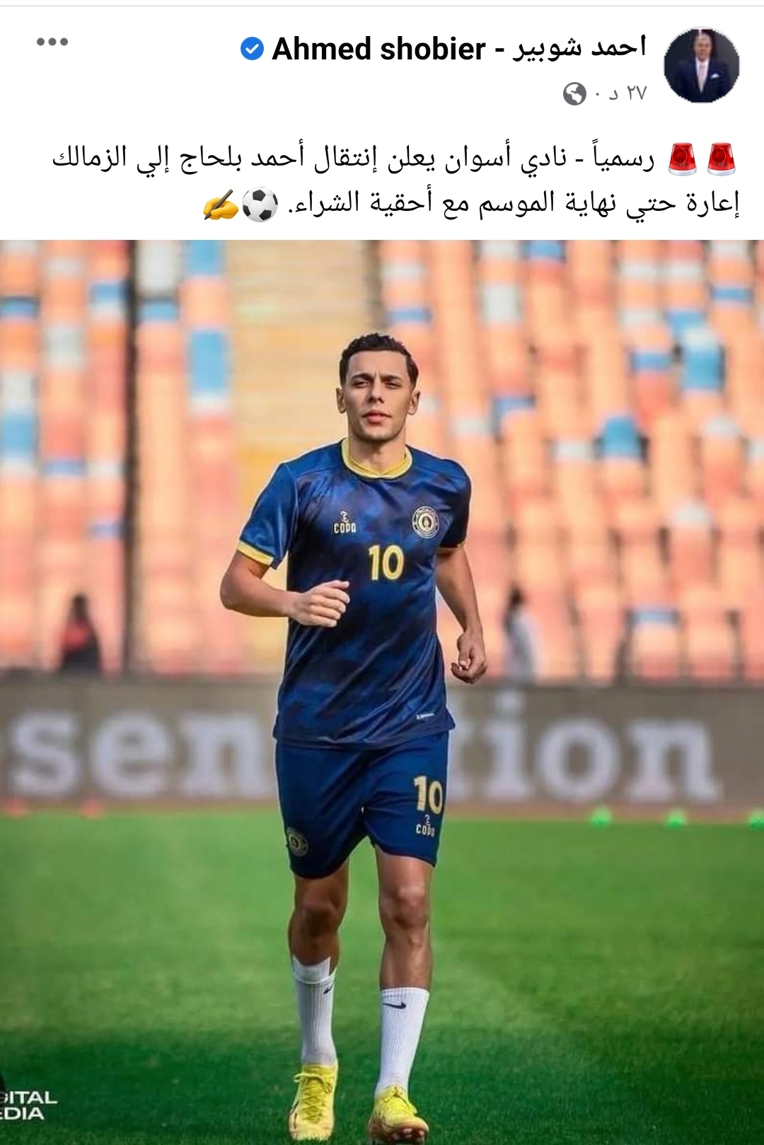 IMG_٢٠٢٣٠١٣١_١٩٥٦٠٨