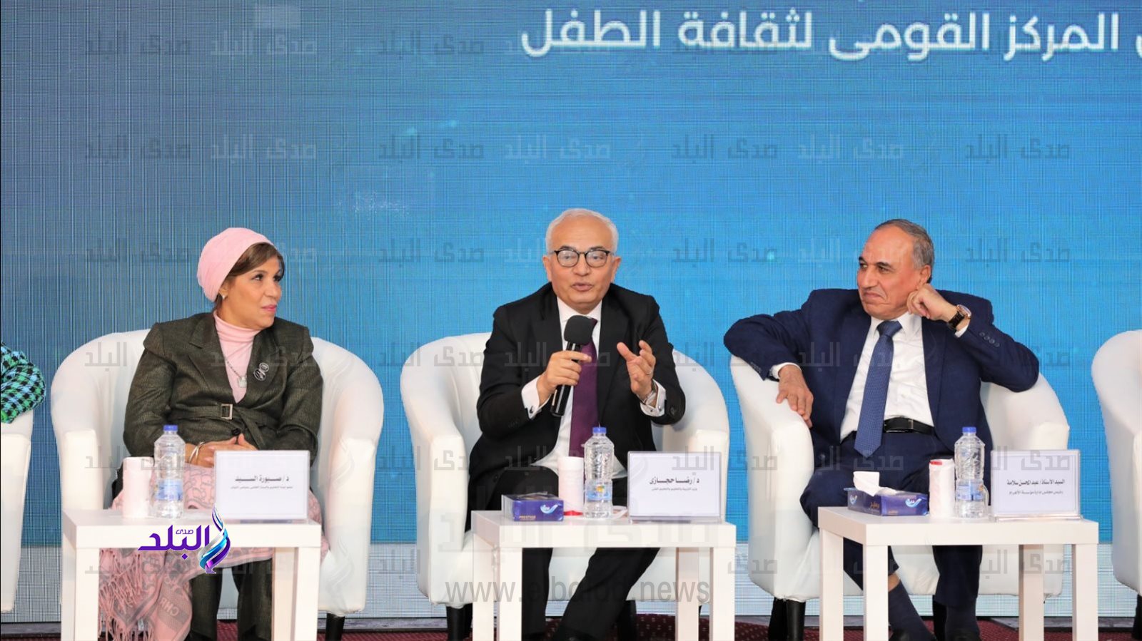 مؤتمر "أطفالنا مستقبلنا