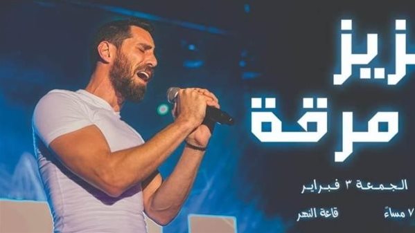 عزيز مرقة 