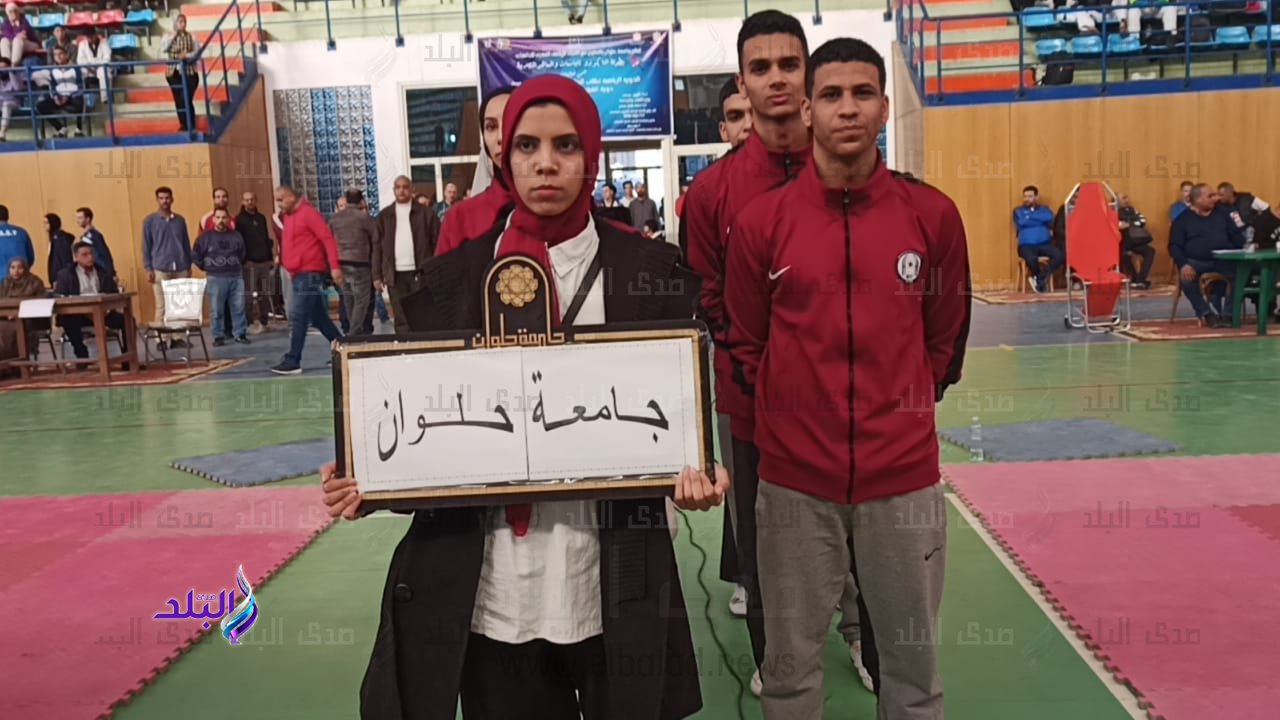 جامعة حلوان 