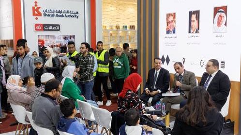 جانب من جلسة مناقشة تقرير مناهج اللغة العربية