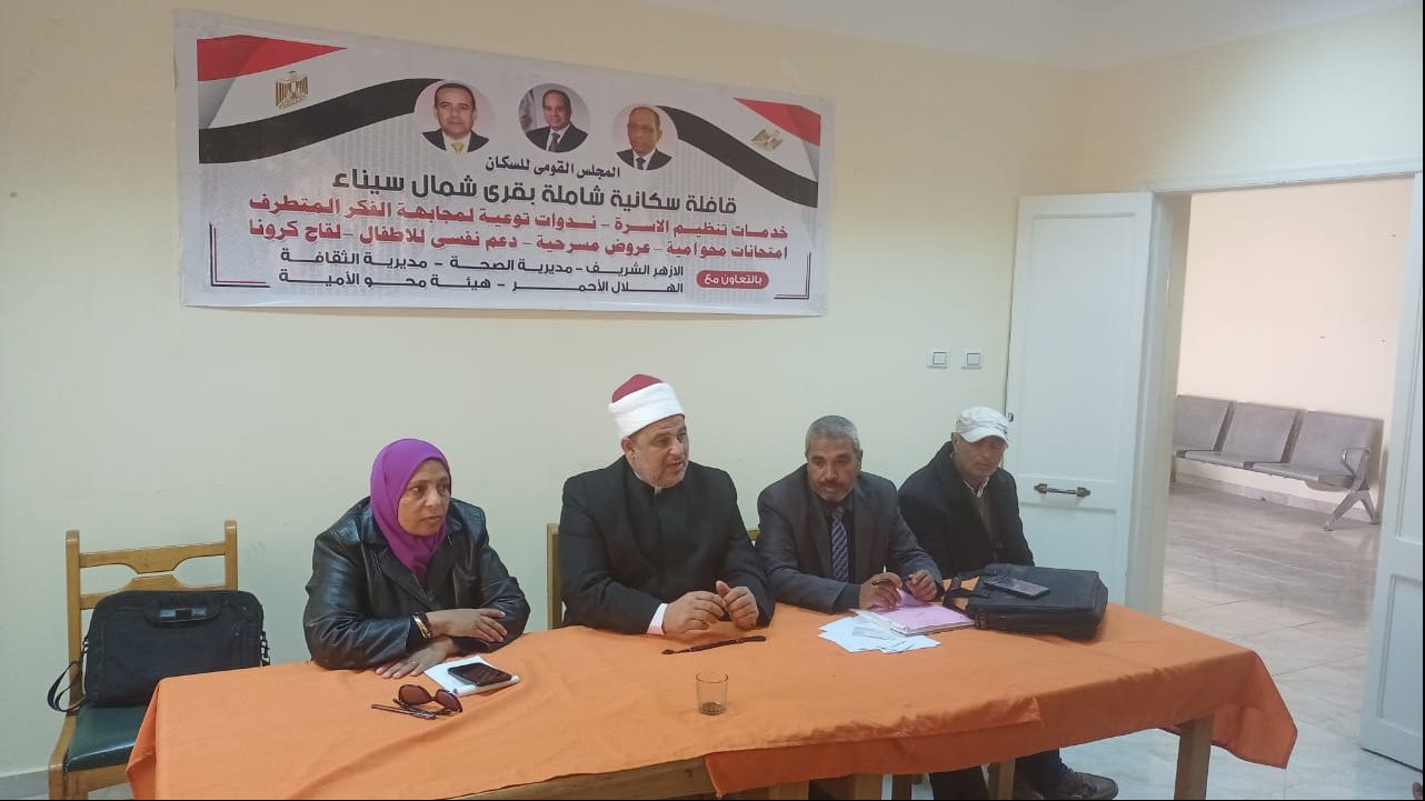 ندوات تثقيفية لأهالي قري الر وضة