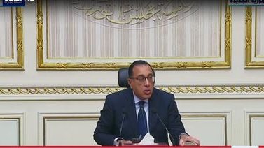 رئيس الوزراء