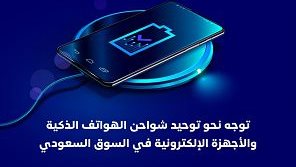 أرشيفية