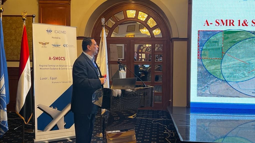 المؤتمر الإقليمي للإيكاو