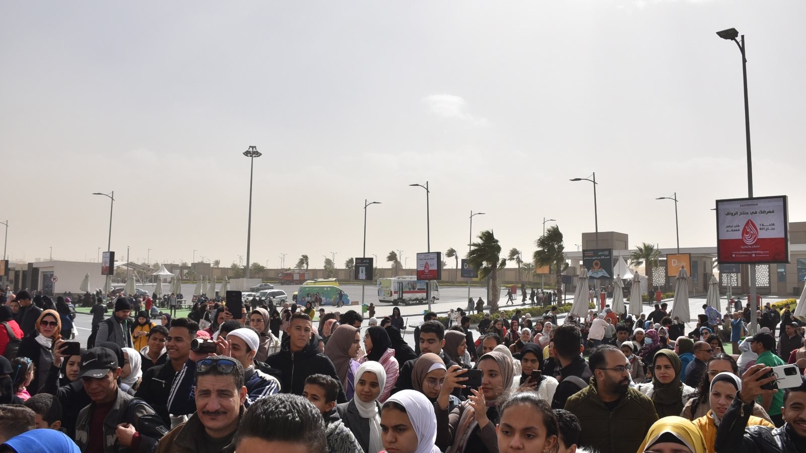 معرض القاهرة الدولي للكتاب
